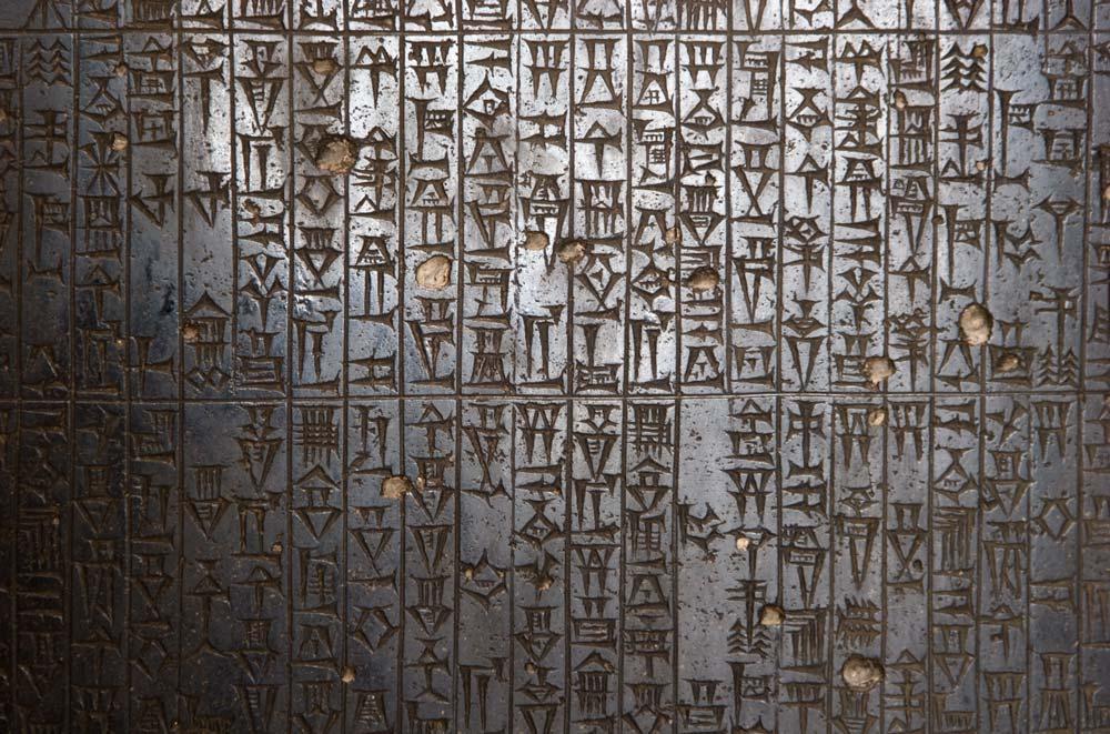 cosa vedere al Museo del Louvre Il Codice di Hammurabi