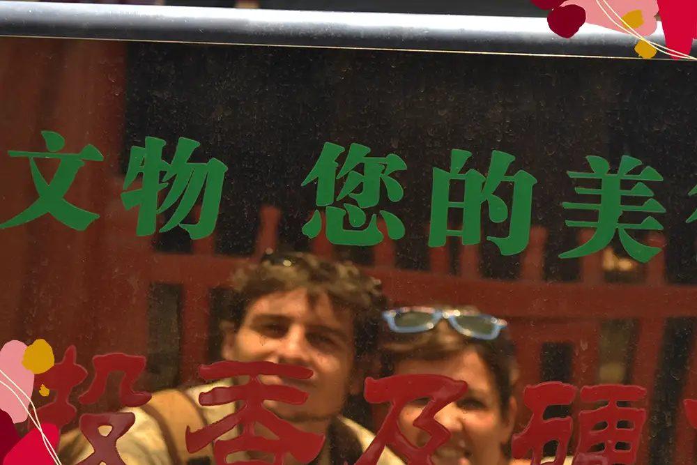 persi in Cina