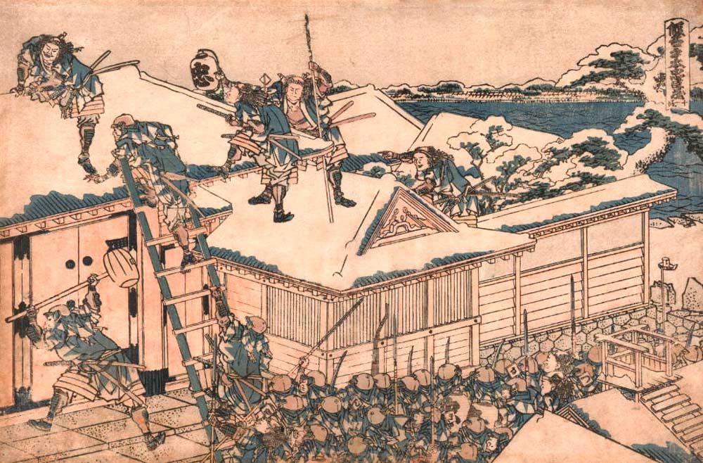 attacco dei 47 ronin