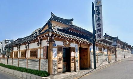 Tosokchon Samgyetang resturant, Seoul